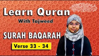 Surah Al Baqarah Verse 33 & 34 | Learn Quran with Tajweed | Learn Surah Al Baqarah | سورة البقرة
