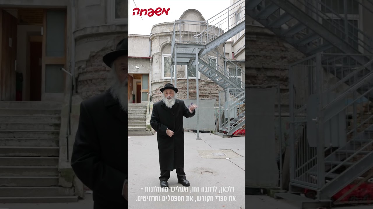 הרב ישכר דוב קרן • נשיא הקהילה החרדית באוסטריה