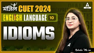 CUET 2024 English Language | Idioms | By Rubaika Ma'am