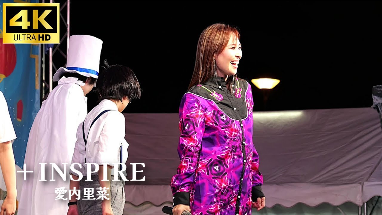 4K【Live】14年ぶりメジャーリリース「＋INSPIRE」愛内里菜 / Rina
