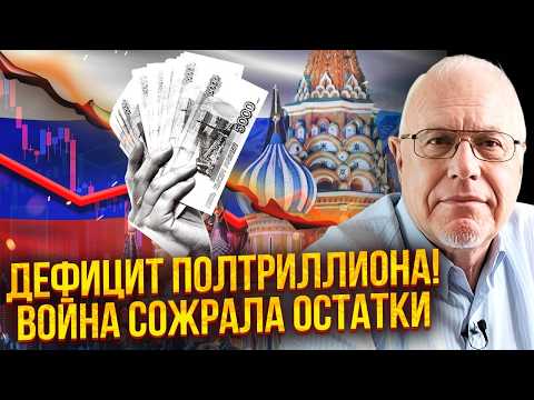 ❗️ЛІПСІЦ: ОСЬ І ВІЙНА ДО РОЗПАДУ РОСІЇ! Путін ПЕРЕПЛЮНУВ СРСР. Регіони ПОВСТАНУТЬ ПРОТИ КРЕМЛЯ