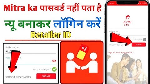 mitra ka password kaise change kare !! Mitra ka password bhul gya!! Mitra me password kaise badle