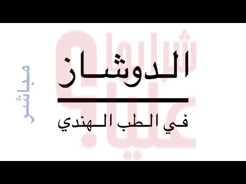 فيديو: تركيب خفيف إضاءات شتوية في حديقة النباتات اليابانية Nabana no Sato