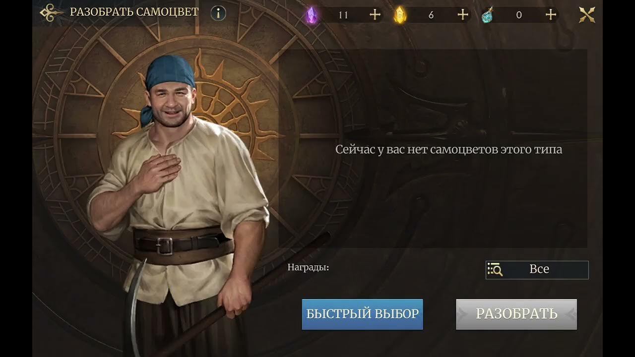 Stormshot коды подарков декабрь 2023. Stormshot коды подарков декабрь 2023. Stormshot коды подарков декабрь 2023. Kings choice игра коды. Stormshot коды подарков декабрь 2023.