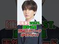 【衝撃】WEST.藤井流星天然エピソードがヤバい #shorts #イケメン #WEST. #藤井流星 #アイドル #天然 #ダウンタウン #浜田雅功 #MC