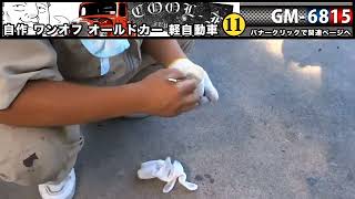 47blblennymov8gm6815 81312014blennymov8s 1280pthumb1html15thblennymov66