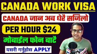 How To Apply Canada Work Visa 2024Canada Work Visa New Updatecanada Work Permitwork Visa