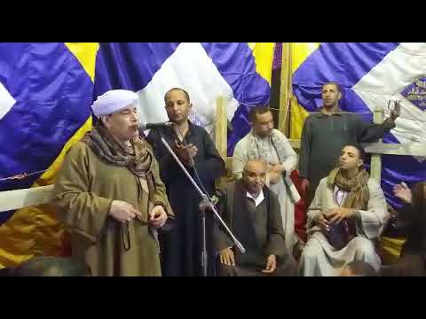 الشيخ عيون فى بنى حسن الشرقيه وصله   تصوير ابو على حسانين الصوفى والانشاد الدينى