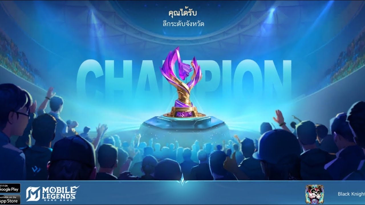 Mlbb Rising Prize Pool MLBB : โหมดถ้วย Rising Championship #MLBBCreaters2026 #MLBB - YouTube