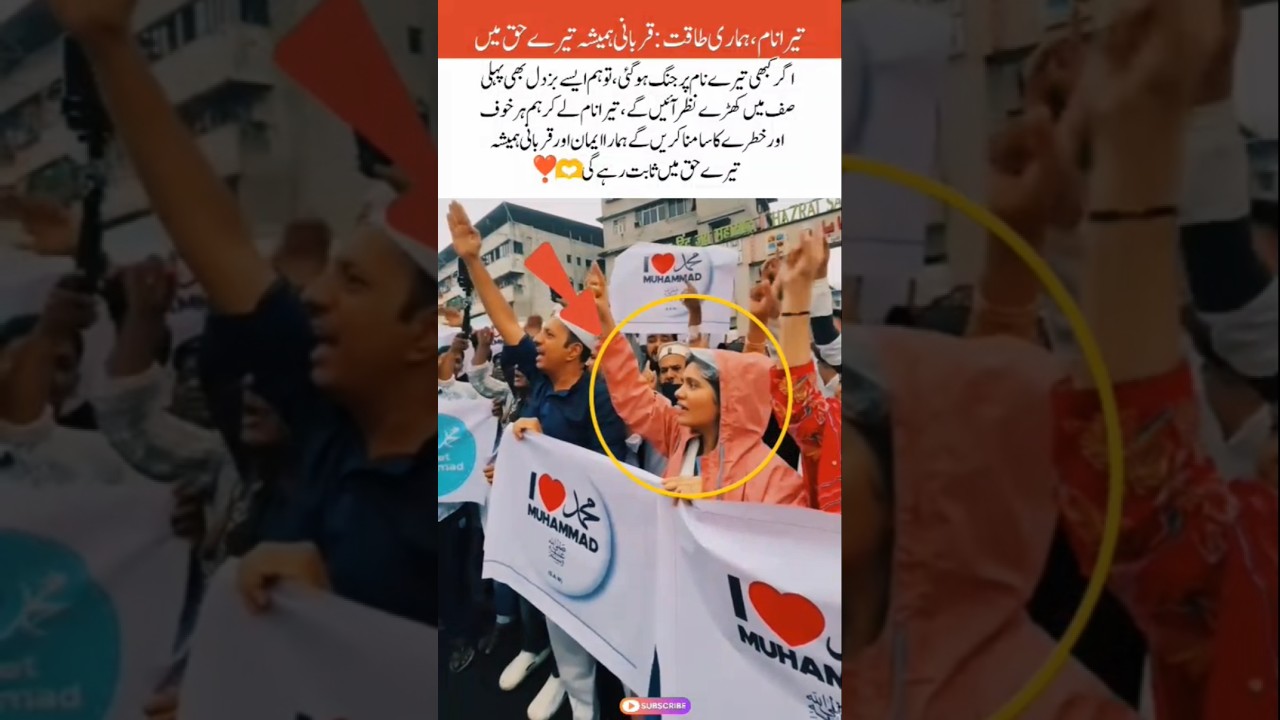 Facing Every Fear with Courage and Sacrifice