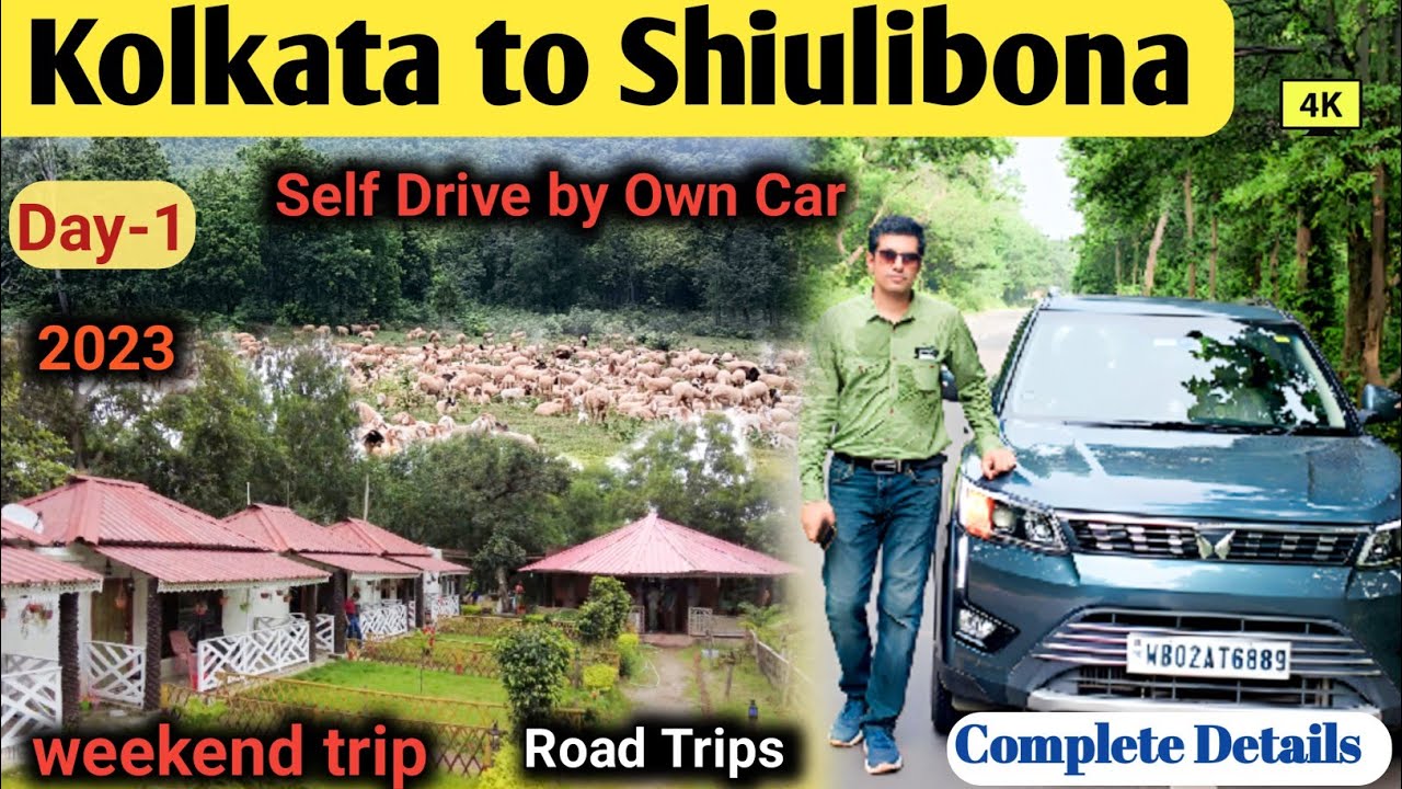 Kolkata To Shiulibona By Car | Weekend Trip | 2023 | Susunia Pahar, Bankura By Car | Day-1