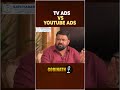 "Digital ads are Unique when comparing to Television ads" | Ajay Vidyasagar | Gobinath #shorts