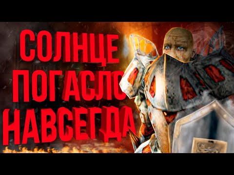 ТОТАЛЬНЫЙ разбор Arx Fatalis | Подробный сюжет // История мира // Вселенная игры |