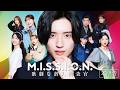 【主題歌入り本予告】『M.I.S.S.I.O.N. 歌劇な潜入捜査官』26年9月14日(月)よりプライムビデオで独占配信