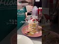 江ノ島にる可愛いパンケーキ店「Moke’s HAWAII」でバイトしない？🥞🍓応募はプロフィールURLか、ブラウザで「グルメバイトちゃん」を検索してね！