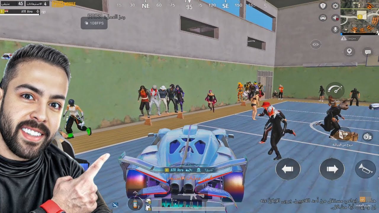 الي هيعيش للاخر هيكسب 500 شده رومات اترو🔥