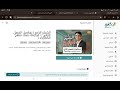 طريقة الاشتراك في منصة الدكتور في الفيزياء
