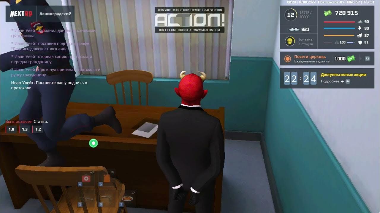 Что такое блат в некст рп. Инкассаторы некст рп. Форум некст рп ленинградский сервер. Next rp ленинградский. Гостиница космос мта провинция.