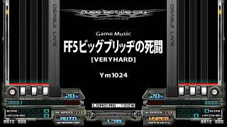 [BMS] FF5 ビッグブリッヂの死闘 / Ym1024