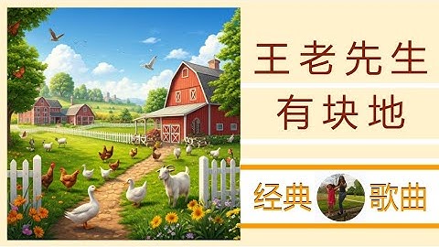 Most Famous Chinese Children