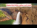 إنفجار السد العالي هل ستغرق مصر إذا إنهار السد العالي 