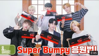 WEi - Super Bumpy fanchant ￼guide