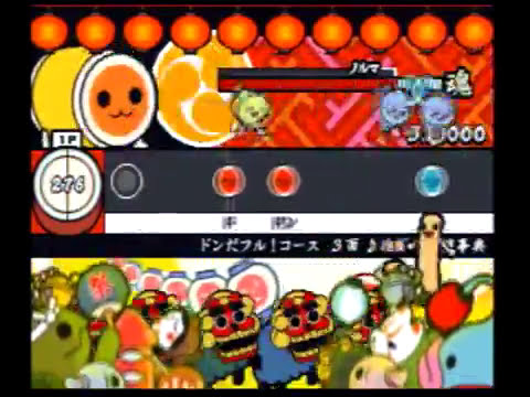 太鼓の達人２　地獄の太鼓辞典