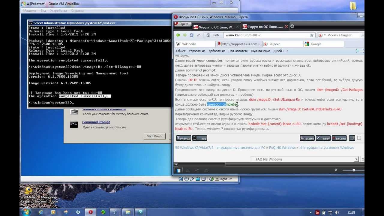 Установить русский язык на робот. Language to install кг. Установить русский язык на робот. Win-mirobo. Распознавание речи windows 7.