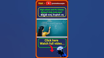 Part - 14 | Polynomials Class 10 NCERT Maths Chapter 2 | CBSE/NCERT | Class 10 problems