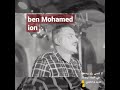 الشاب العجال مول طاكسي Ben Mohamed Ion