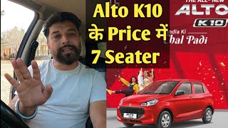 Alto K10 ke Price me Mil rahi hai ye 5 Behtreen Cars with 5* Safety Rating || MotoWheelz India