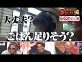 【オモウマい店】 次回予告（2026年6月23日放送予定）