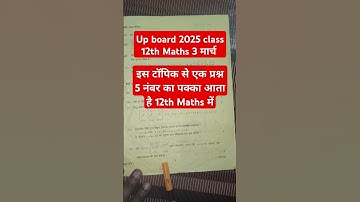class 12 maths important question up board 2025 continuity and differentiability #maths12th #shorts