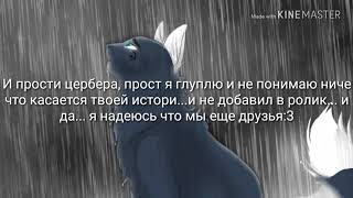 Моим друзьям! Яду, Граниту и Юки! Моим друзьям! Яду, Граниту и Юки!