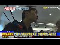 女尋求法律諮詢情緒失控！ 怒潑律師紅茶被法辦@newsebc