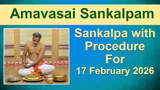 Amavasai Tharpanam Sankalpam | 17 February 2026 | Giri Bhakti | அமாவாசை தர்ப்பணம்