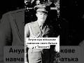 Ануля про військове навчання свого батька у Ташкенті #люди #життя #новини #україна #війна #shorts
