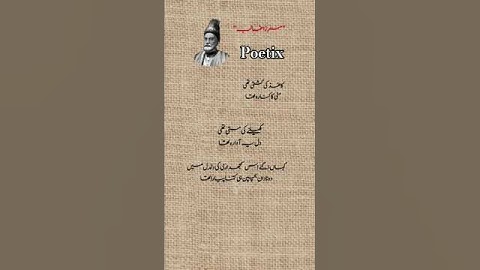 Ik khaghaz ki kishti Mirza ghalib poetry [Poetix]🥀#mirzaghalib​ #like​ #poetry​  #unfrezzmyaccount​