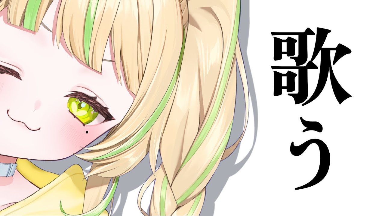 【 歌枠|KARAOKE 】カラオケJOYSOUND for STREAMERを味わってみる!#お座敷てれび【座敷わらび】