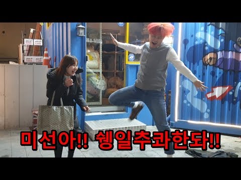 열정만수르 유노윤호가 되어 친한누나 생일 '열정적으로' 축하해주기!!