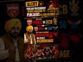 HEALTH ALERT! 😭 Why PBKS matches are "Dangerous" for Fans | IPL 2026 Playoff Crisis