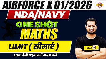 AIRFORCE X/NDA/NAVY (01/2026) || MATHS || LIMIT ( सीमाएं ) || BY VIVEK RAI SIR