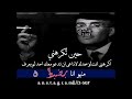 جديد حالات انستا جرام قووة القوة حين تكرهني اكرهني انت لوحدك لايك واشتراك