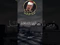 سورة إبراهيم بصوت خاشع للشيخ عبدالباسط عبدالصمد اكسبلور عبدالباسط عبدالصمد سورة إبراهيم بصوت خاشع للشيخ عبدالباسط عبدالصمد اكسبلور عبدالباسط عبدالصمد