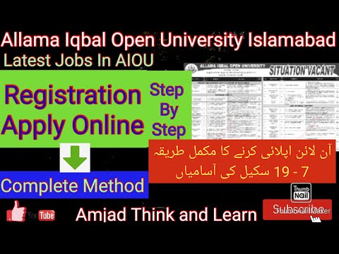 How to Apply Online AIOU Jobs | AIOU Jobs Registration & Fee Challan Method | Amjad Think and Learn