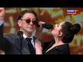 Григорий Лепс & Хибла Герзмава — Ящик Пандоры | День России 2021