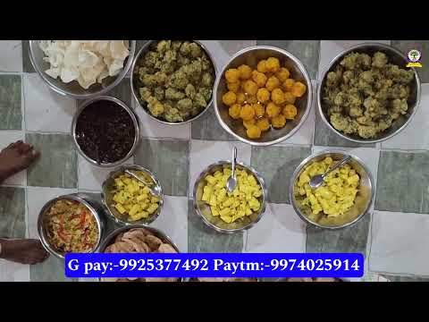 બપોર નુ ભોજન તા-22-09-2024