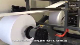 RYG Servo Precision High Speed Sheet Cutter