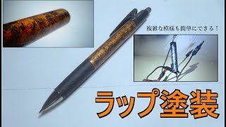 スマッシュ　ラップ塗装　シャーペン　9本セット Amazon.co.jp: スマッシュ ラップ塗装 シャーペン 9本セット