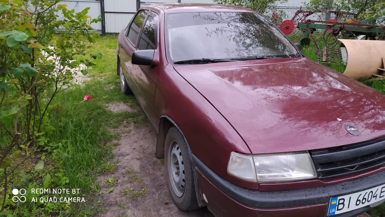 Заз же ве минус